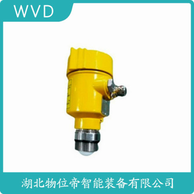 CPR6100雷达物位计厂商