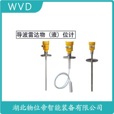 GDGW54导波雷达物位计工厂
