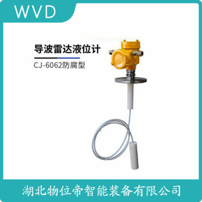 CGR8600雷达物位计价格低的