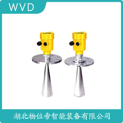 TDMW1500-44A雷达料位计质量好的