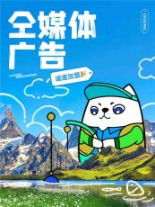 南昌朋友圈广告靠谱吗