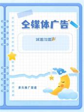 微信广点通广告年利润