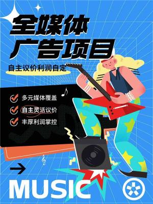 朋友圈广告低门槛代理