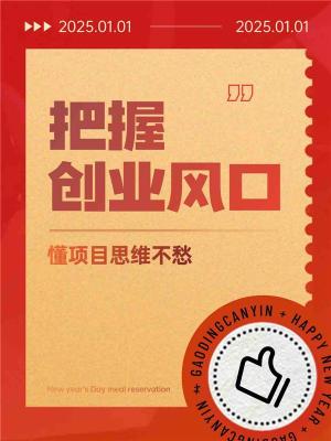 微信朋友圈广告代理案例