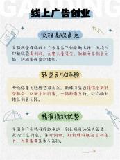 东莞全媒体广告招募合伙人