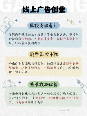 东莞全媒体广告招募合伙人