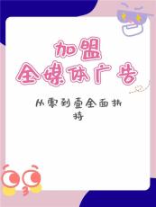 全媒体信息流广告代理案例