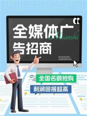 潍坊微信朋友圈广告代理招商