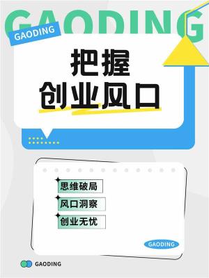 斗音AD推广告合作方式
