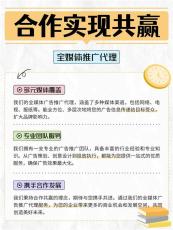 各平台信息流广告代理费用