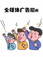 石家庄全媒体信息流广告代理案例