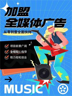 微信信息流广告独家授权