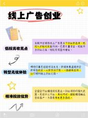 斗音小红薯信息流广告赚钱吗