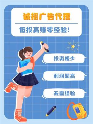 斗音小红薯信息流广告靠谱吗