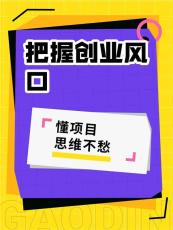 厦门小红薯斗音信息流广告副业代理