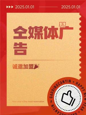 哈尔滨微信信息流广告代理费用