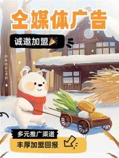 腾讯广点通广告独家授权