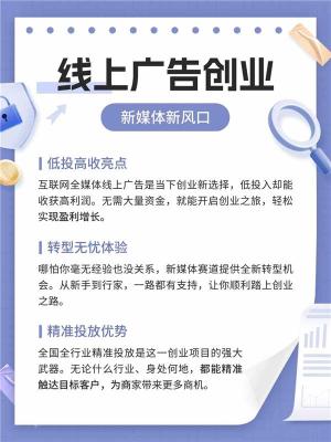 朋友圈广告低门槛代理