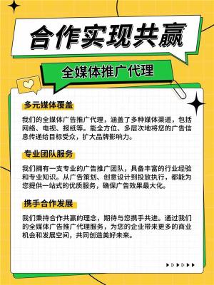 大连腾讯微信广告在线签约