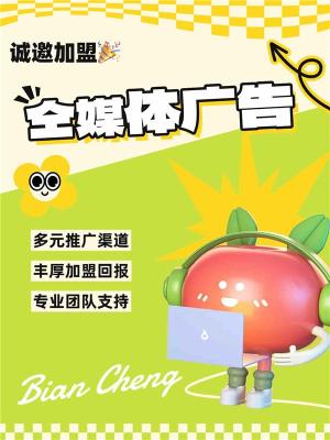 中山微信信息流广告利润多少