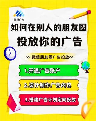 台州微信信息流游戏广告托管开户