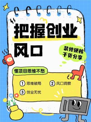 腾讯微信广告十大排名
