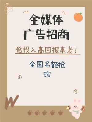 南昌全媒体广告靠谱吗