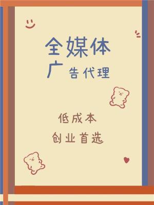 各平台信息流广告年利润