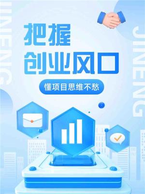 南京斗音小红薯信息流广告代理费用