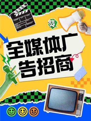 中山腾讯朋友圈广告利润多少