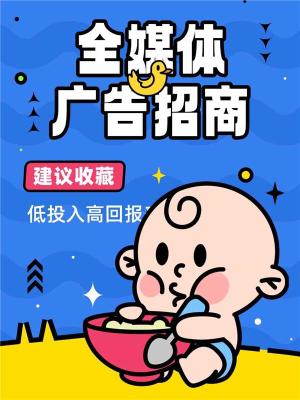 苏州腾讯微信广告扶持政策