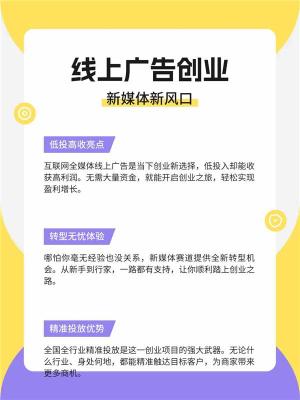 南昌微信朋友圈广告代理政策