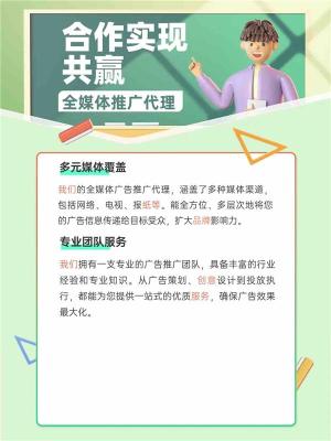 小红薯斗音信息流广告代理费用