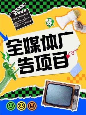 各平台信息流广告月入10万