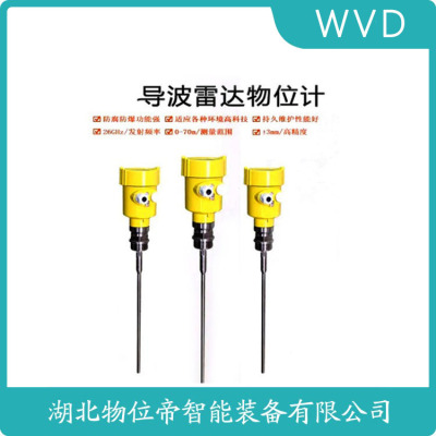 DLM5510雷达水位计