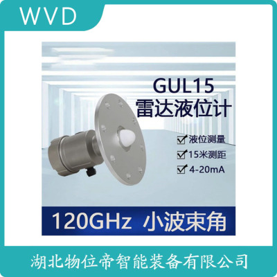 KYTRD800雷达液位计厂商