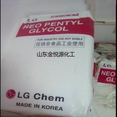 新戊二醇现货可自提一件起发量大更优惠