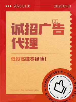 微信信息流广告保证金