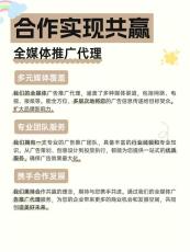 西安全媒体信息流广告月入10万