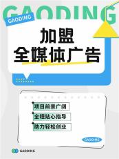 各平台信息流广告怎么代理