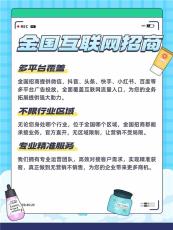 微信广点通广告代理案例
