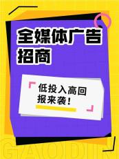 微信朋友圈广告低门槛代理