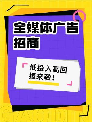 微信朋友圈广告低门槛代理