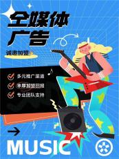 贵阳新媒体广告投入成本