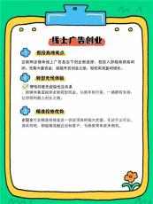 惠州微信信息流广告在线签约