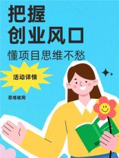 斗音小红薯信息流广告代理政策