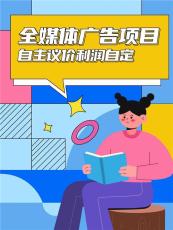 太原腾讯朋友圈广告十大排名