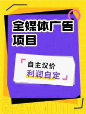 珠海腾讯朋友圈广告扶持政策