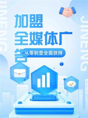 洛阳全媒体广告年利润