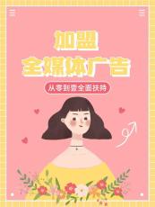 斗音小红薯信息流广告返点多少